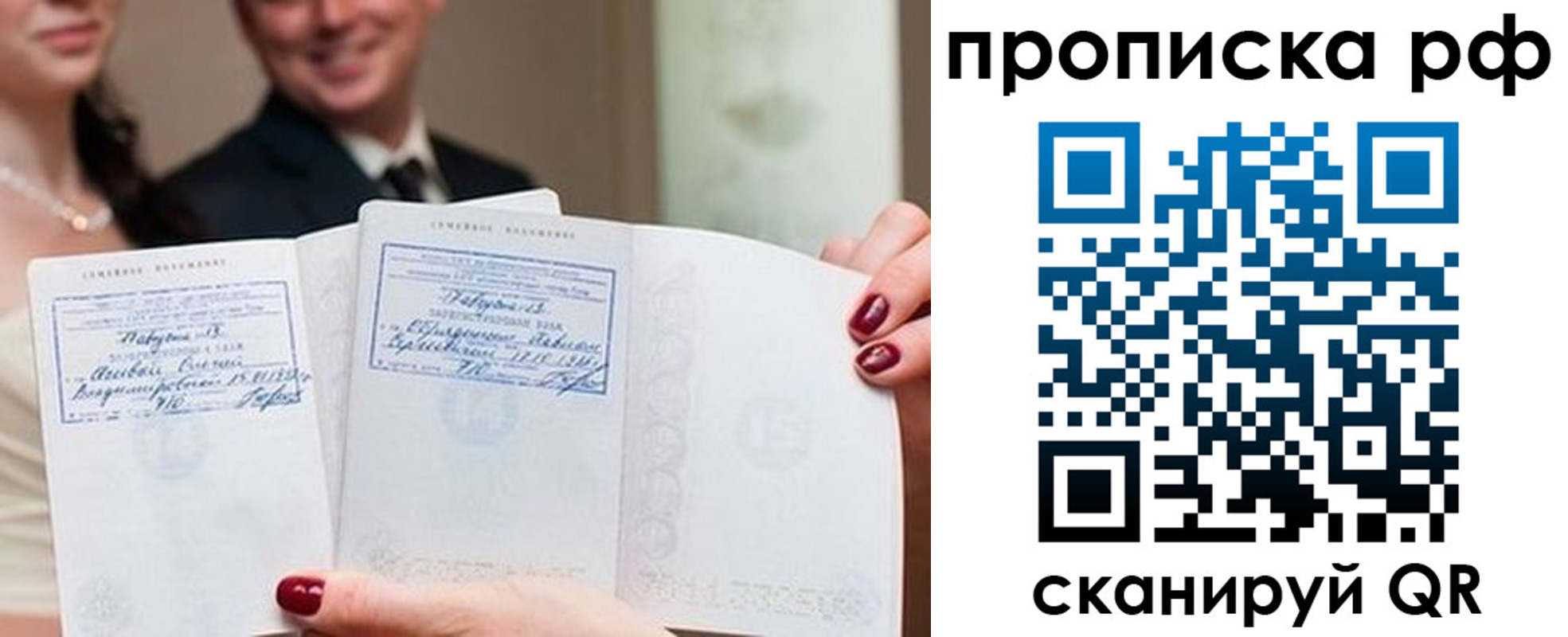 регистрация в Кимрах