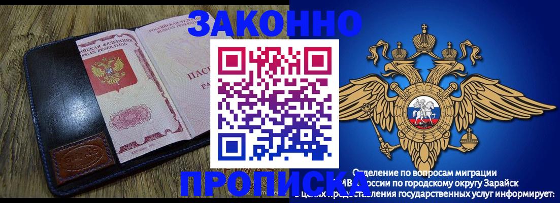 прописка в квартире в Кимрах